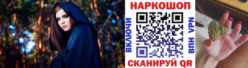 Купить наркотики сайты Кодинск ГАШИШ  Амфетамин  Мефедрон  Кокаин 