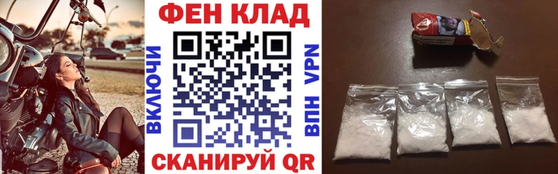 АМФ 97%  площадка формула  Кодинск  даркнет сайт 