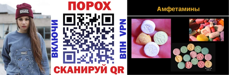 Amphetamine 97% Кодинск