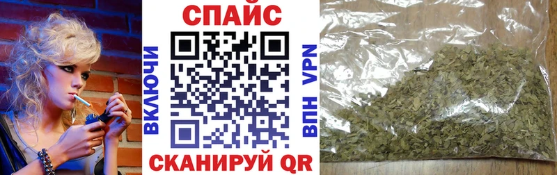 Бутират GHB  Кодинск 