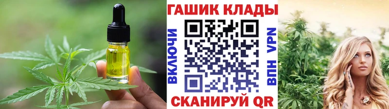продажа наркотиков  Кодинск  гидра вход  это как зайти  Еда ТГК конопля 