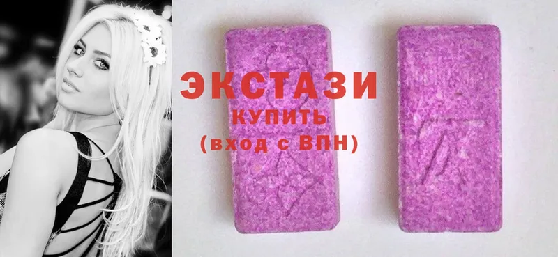 Ecstasy louis Vuitton  купить   Кодинск 