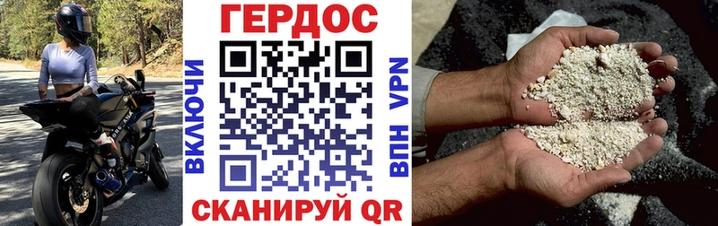 цены   Кодинск  MEGA tor  Героин герыч 