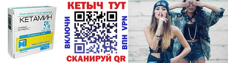 OMG зеркало  Кодинск  Кетамин VHQ  купить наркоту 