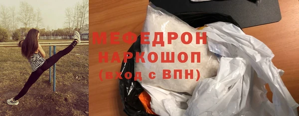 экстази Няндома