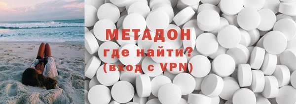мяу мяу кристалл Новозыбков