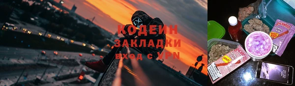 гашишное масло Нязепетровск