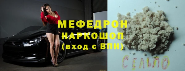 экстази Няндома