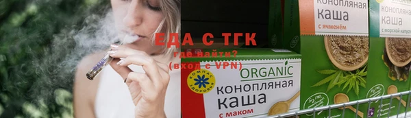гашишное масло Нязепетровск