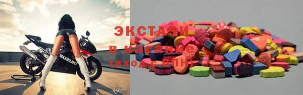 экстази Няндома