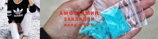 экстази Няндома