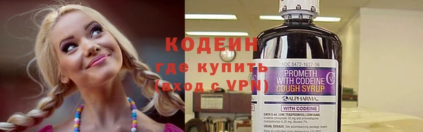 гашишное масло Нязепетровск