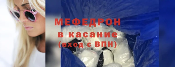 экстази Няндома