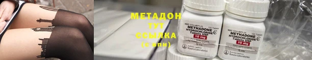 экстази Няндома