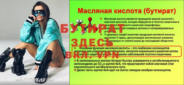 гашишное масло Нязепетровск