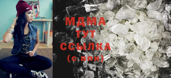 MDMA Нягань