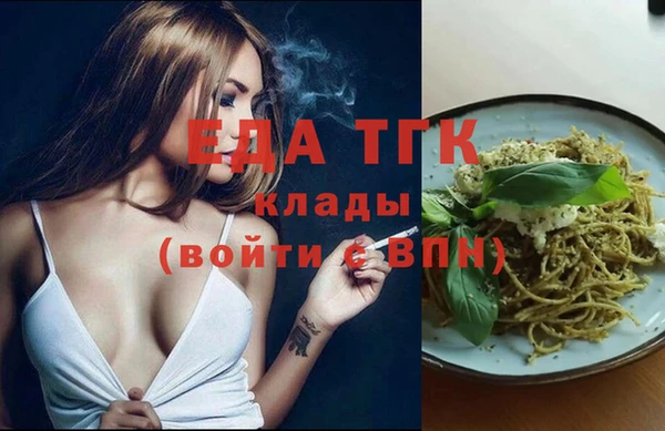 экстази Няндома