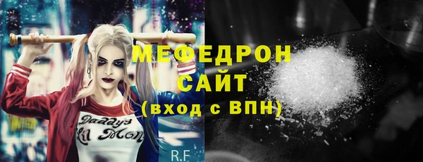 экстази Няндома