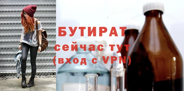 экстази Няндома
