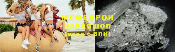 кокаин Билибино