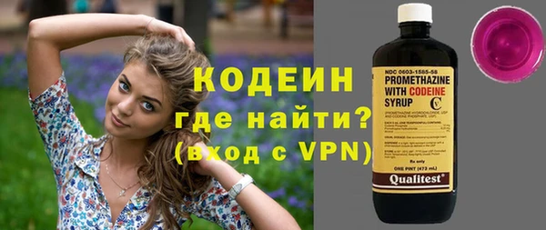 гашишное масло Нязепетровск