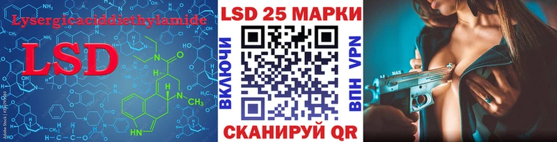 LSD-25 экстази кислота  где можно купить наркотик  Кодинск 