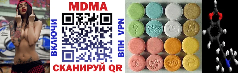 MDMA crystal  Кодинск 