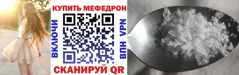 blacksprut ТОР  Кодинск  Меф мука  сколько стоит 