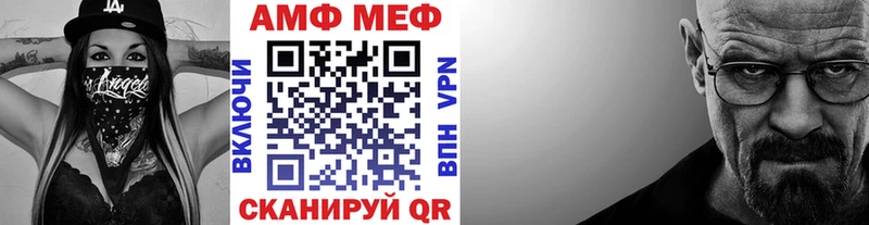 нарко площадка как зайти Кодинск МЕТАМФЕТАМИН витя