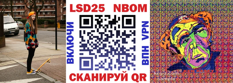 где купить   Кодинск  Марки N-bome 1,8мг 