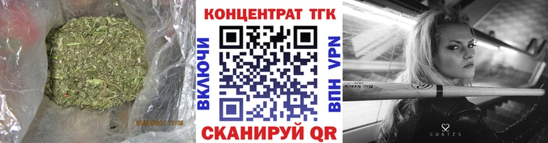 MEGA ссылки  Кодинск  ТГК вейп 