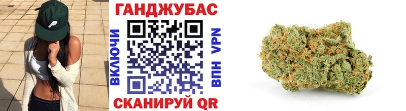Каннабис планчик  Кодинск 
